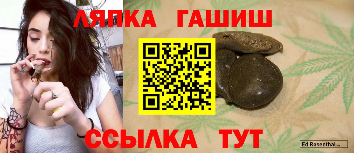 ГАШИШ индика сатива  ГАШ hashish  Вход с VPN  ГАШ  Баксан 
