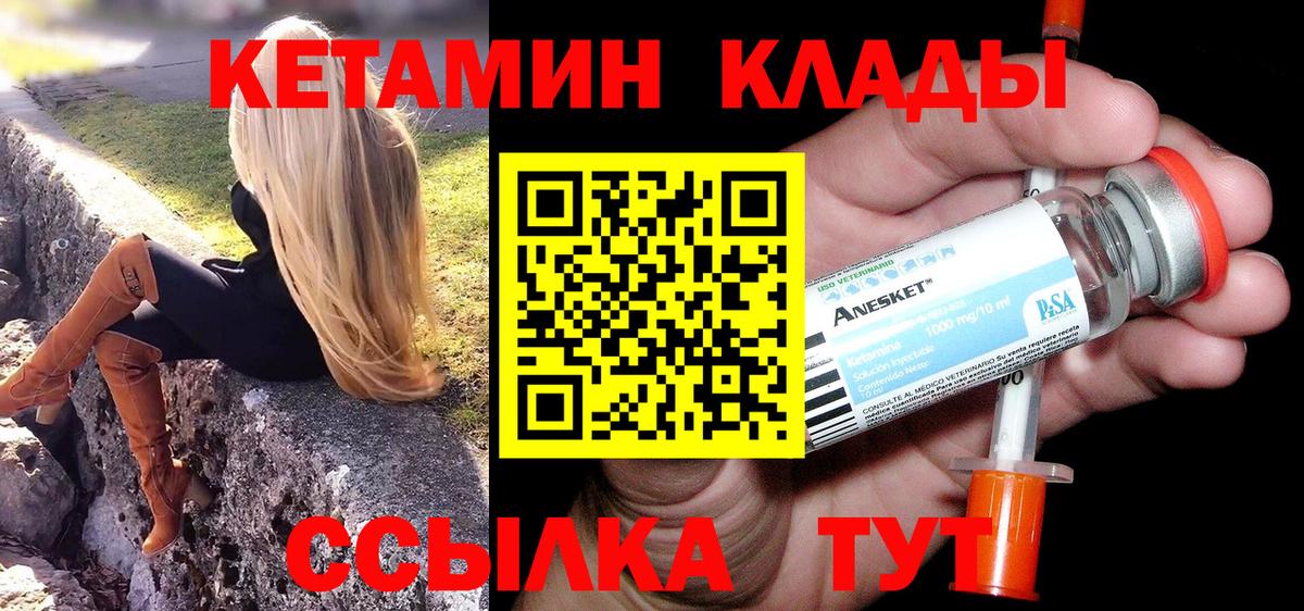 ОМГ ОМГ tor  Вход с VPN  Баксан  Кетамин ketamine  Кетамин ketamine 