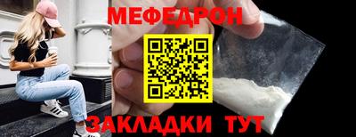 мдпв Апшеронск