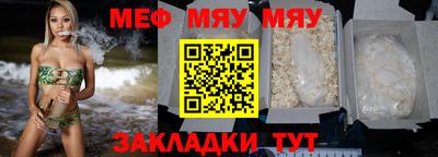 мдпв Апшеронск