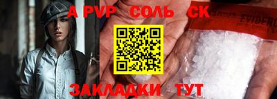 мдма Аргун