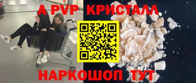 мдма Аргун