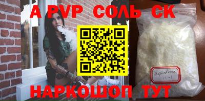 мдпв Апшеронск