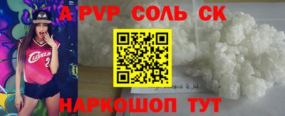 мдпв Апшеронск