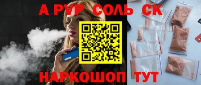 мдпв Апшеронск