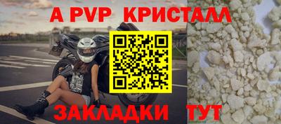 мдпв Апшеронск