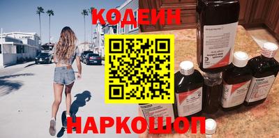 мдма Аргун
