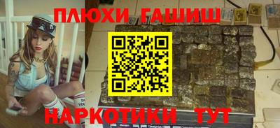 ПСИЛОЦИБИНОВЫЕ ГРИБЫ Апрелевка
