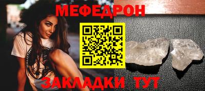 мдма Аргун