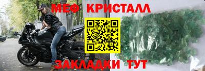 мдма Аргун