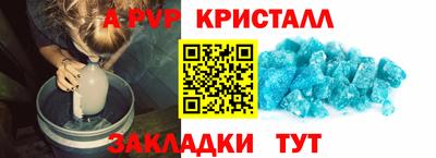 мдма Аргун