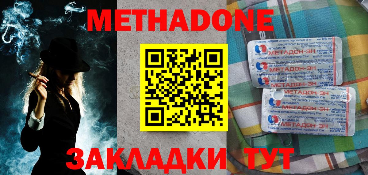 Cocaine  Гашиш  Alpha-PVP СК кристаллы  МДМА  Вход с VPN  Бошки Шишки  Кокаин  Баксан  Меф  