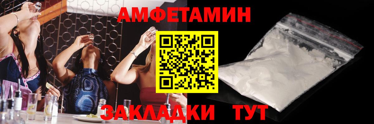 Первитин мет Баксан