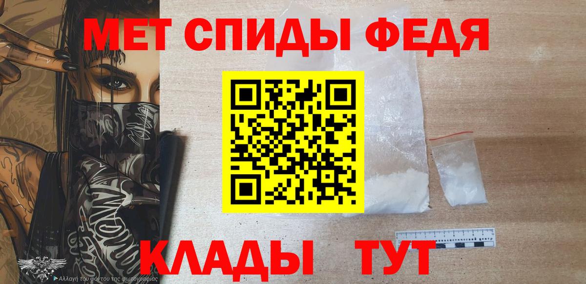 Баксан  Метамфетамин Декстрометамфетамин 99.9%  Вход с VPN  Метамфетамин Декстрометамфетамин 99.9% 