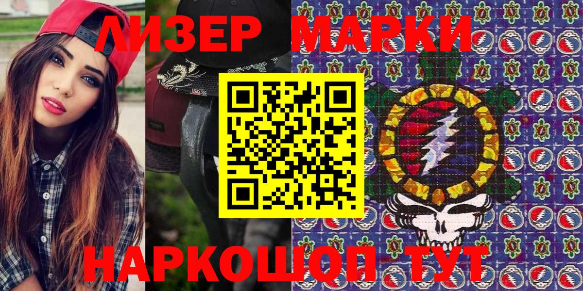 закладка  Вход с VPN  Баксан  Марки NBOMe 1,8мг 
