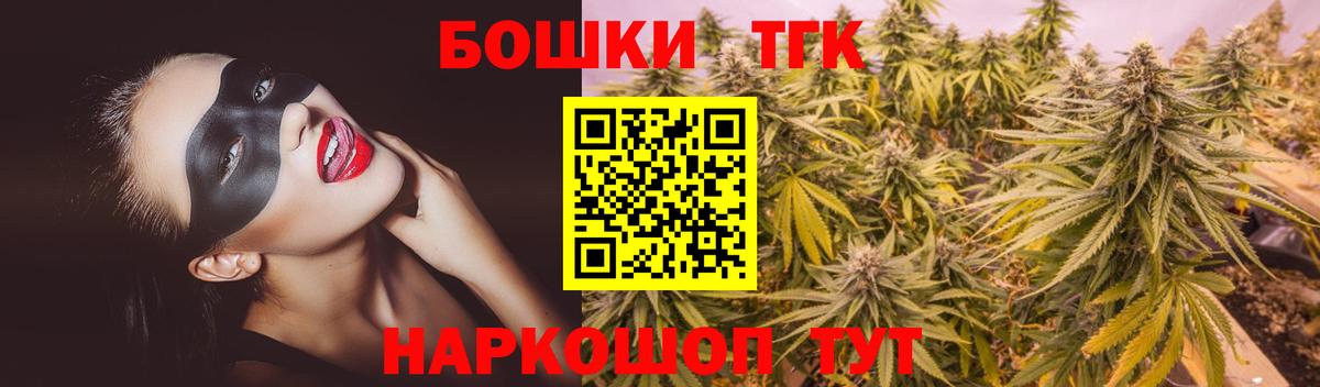 Марихуана планчик  Бошки Шишки AK-47  Баксан  Вход с VPN  Шишки марихуана тримм  Марихуана Ganja 